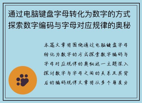 comment-img