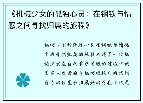 comment-img