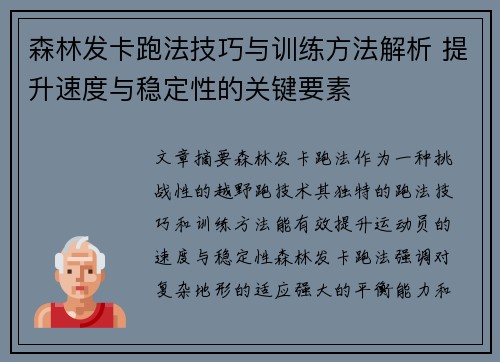 /news/67.html