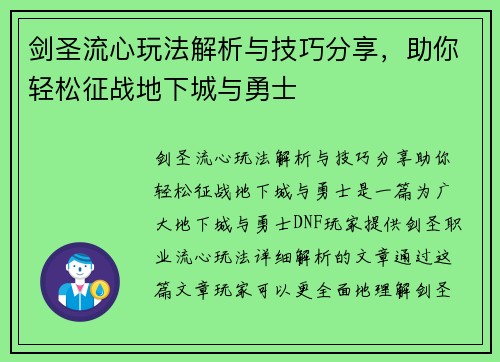 comment-img