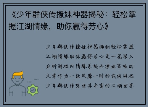comment-img