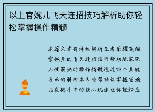 comment-img